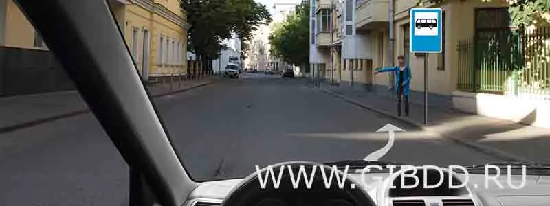 Билет 4, вопрос 12 — иллюстрация