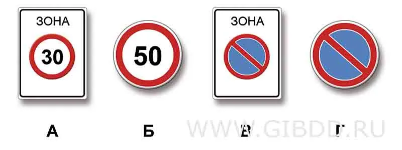 Билет 7, вопрос 4 — иллюстрация