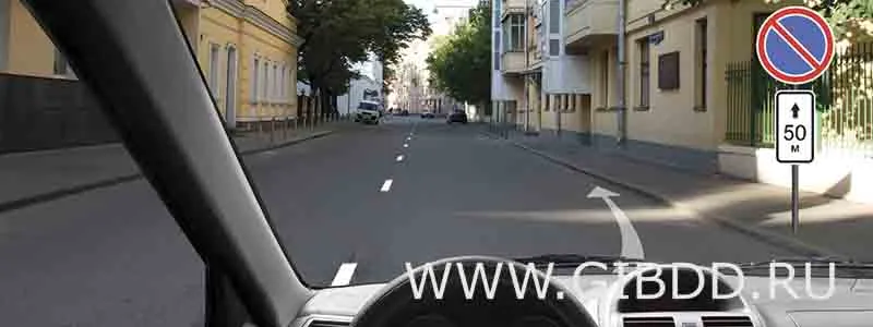 Билет 10, вопрос 3 — иллюстрация