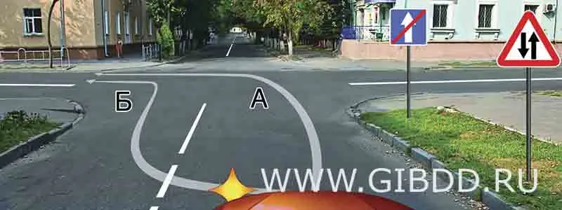 Билет 10, вопрос 8 — иллюстрация