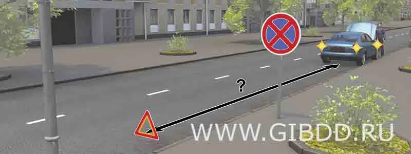 Билет 17, вопрос 7 — иллюстрация