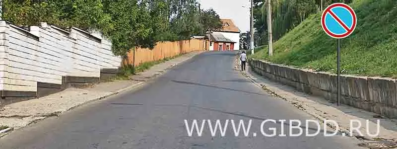 Билет 19, вопрос 3 — иллюстрация