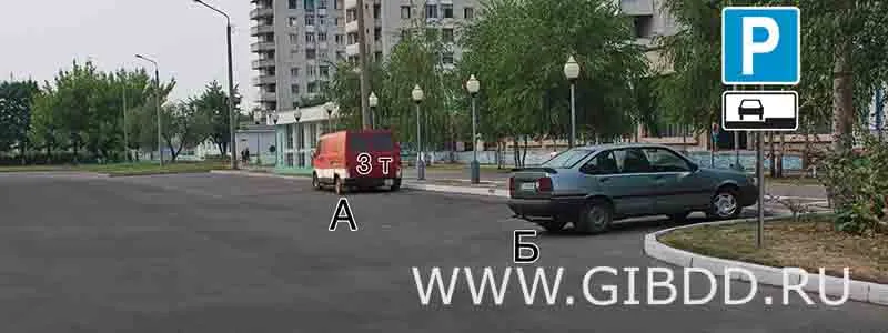 Билет 19, вопрос 12 — иллюстрация