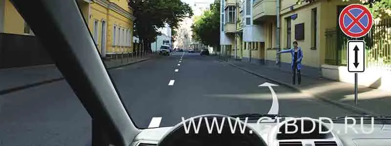 Билет 20, вопрос 3 — иллюстрация