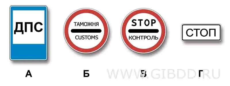 Билет 20, вопрос 4 — иллюстрация