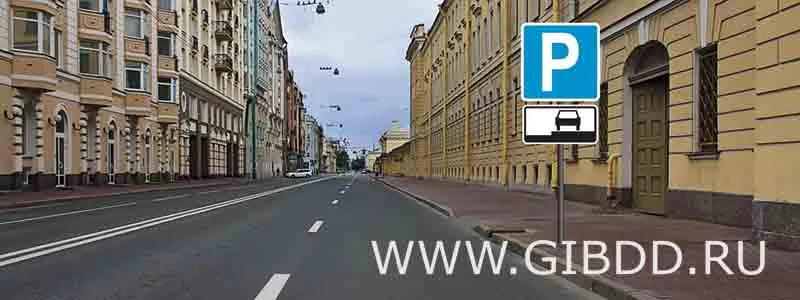 Билет 20, вопрос 12 — иллюстрация