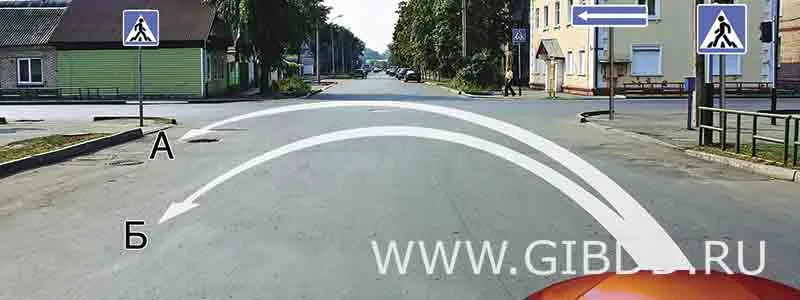 Билет 24, вопрос 9 — иллюстрация