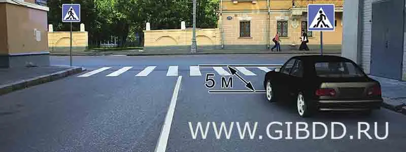 Билет 25, вопрос 12 — иллюстрация
