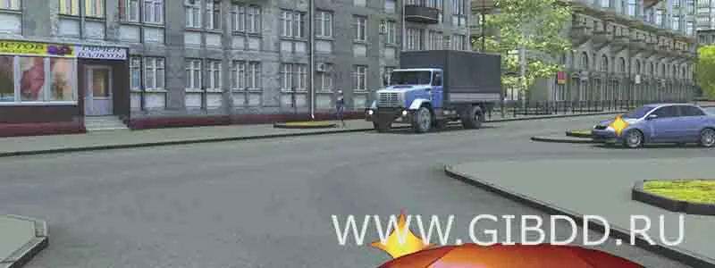 Билет 26, вопрос 14 — иллюстрация